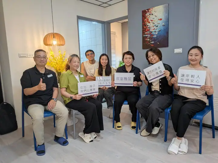 軟裝參訪團隊與房東合影